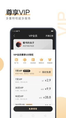 雅博app登录